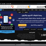 شركة استضافة مواقع اتش فى اى بى اس لحلول الويب – افضل استضافة عربية